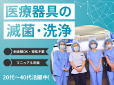 ワタキューセイモア株式会社/出水郡医師会広域医療センター