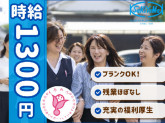 株式会社崎山組