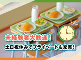 大阪市立桃谷中学校（ナフス南株式会社）