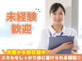 株式会社日本教育クリエイト　東京支社・三幸医療エージェント