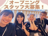 株式会社ベルコ仙台支社ルミエール仙台代理店