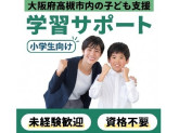 第六中学校