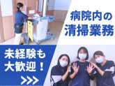ワタキューセイモア株式会社/小原病院