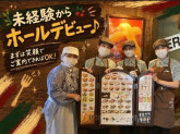 びっくりドンキー  堺美原店