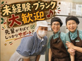 びっくりドンキー 大和新庄店（10090）