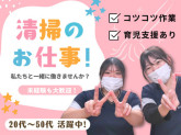 ワタキューセイモア株式会社/横山病院