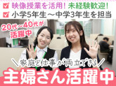 コノ塾 大森校