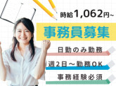 ナーシングホーム　ケアリール西大泉【2026年12月新規OPEN施設】