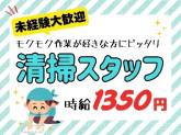 共和建物管理株式会社