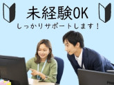 ビーウィズ株式会社　新宿本社