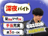 ビーウィズ株式会社