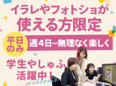 株式会社スタジオアイ＿本社(001)