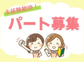公益財団法人東京都保険医療公社 多摩北部医療センター