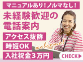 株式会社エヌ・ケイ・クリエイト
