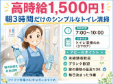 三幸株式会社