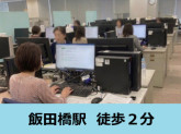 株式会社プリマジェスト