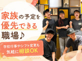 焼肉さんたま 狛江店