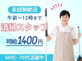 株式会社ニューオーダー