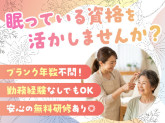 株式会社ビューティヘルパー