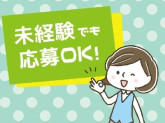 東邦大学医療センター大森病院