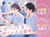 株式会社日本教育クリエイトさいたま支社