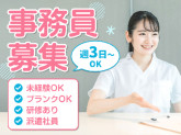 【派遣元】ウィーメックス株式会社(002)