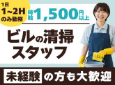 渋谷区恵比寿南エリアのビル　[01785]