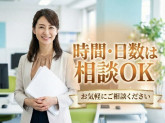 紹介／地域密着型の不動産管理会社