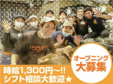 一風堂 名駅3丁目店