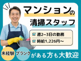 荒川区東日暮里エリアのマンション　[02523]