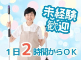 株式会社平山　秋葉原支店　（113CJN0003）
