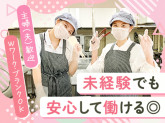 トヨタ紡績 藤岡工場内 社員食堂