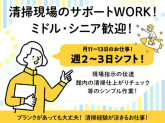 株式会社SIC
