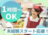 株式会社平山　秋葉原支店（113CJN0002）
