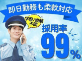 ユニティ株式会社　警備事業部
