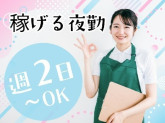 株式会社平山　秋葉原支店　西船橋駅（to004uyp01）