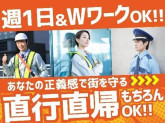 ユニティ株式会社　警備事業部