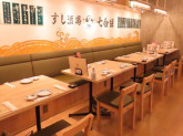 七合目日本橋八重洲店 [sj3352]