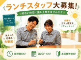 八重洲キッチン [sj5609]