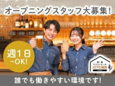 八重洲キッチン [sj5810]