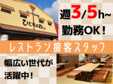 株式会社コーニッシュ