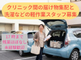 医療法人社団えにし