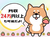 ビーウィズ株式会社