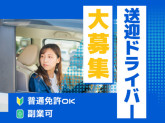 元気キッズ　PSC Station1