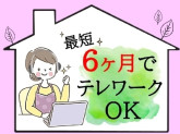 ビーウィズ株式会社