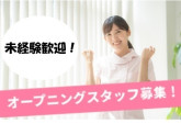自治医科大学附属さいたま医療センター