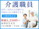 ナーシングホーム　ケアリール瀬田