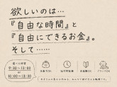 株式会社オルパック