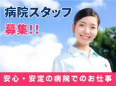 越谷市立病院