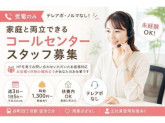 株式会社ファーストバリュー
